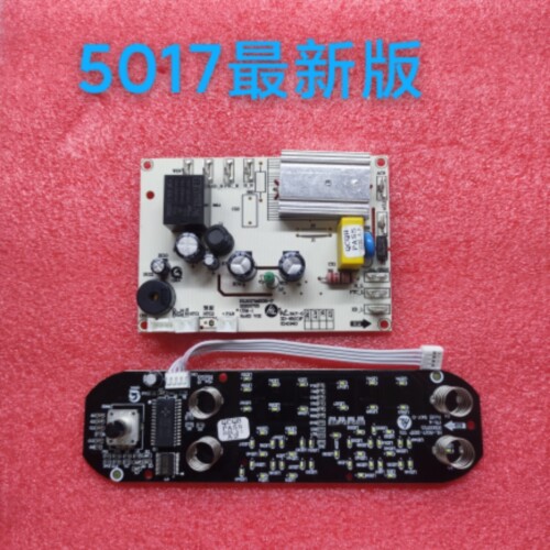 小白熊恒温水壶奶瓶消毒柜二合一5017ii    暖奶器一体机5017主板