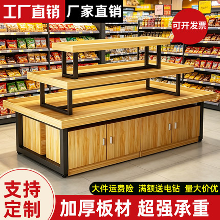 超市中岛堆头货架文具茶叶饰品展示柜鞋店玩具文创促销流水置物台
