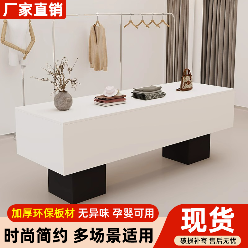 中岛展示台服装店中岛桌女装店铺中间摆放流水台展示桌鞋包陈列柜