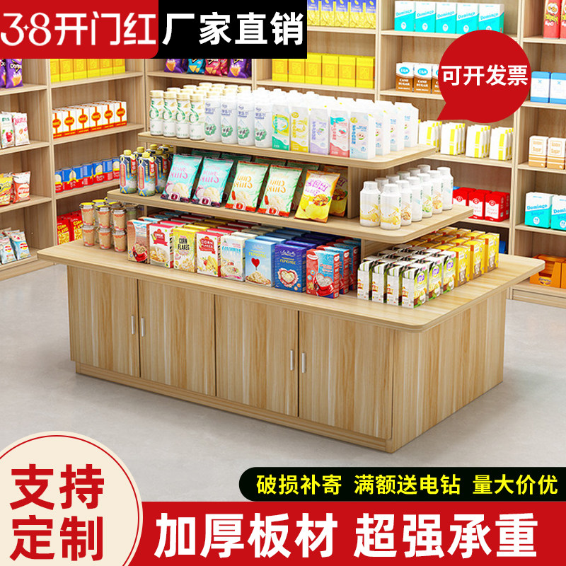 超市中岛台展示柜堆头促销摆货架多层文具文创店书店展示柜置物台