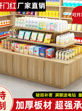 超市中岛台展示柜堆头促销摆货架多层文具文创店书店展示柜置物台