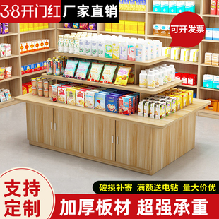 超市中岛台展示柜堆头促销摆货架多层文具文创店书店展示柜置物台