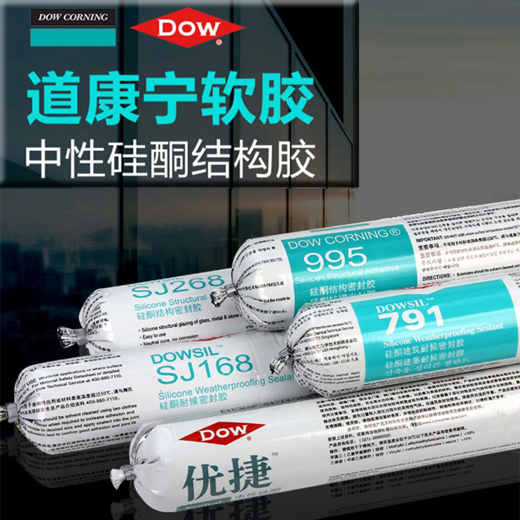 道康宁陶熙耐候胶结构胶密封胶图片