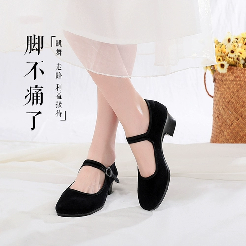 Народные танцевальные туфли янге