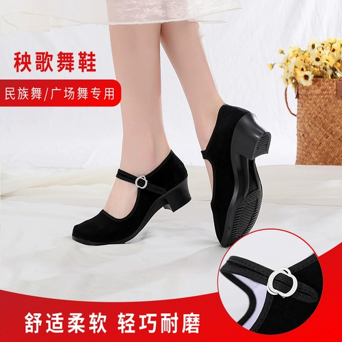 Народные танцевальные туфли янге