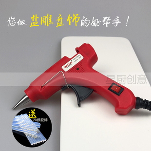 电热熔胶枪胶棒20W盐雕盘头工具厨用创意盐雕盐模盘头粘胶枪胶棒