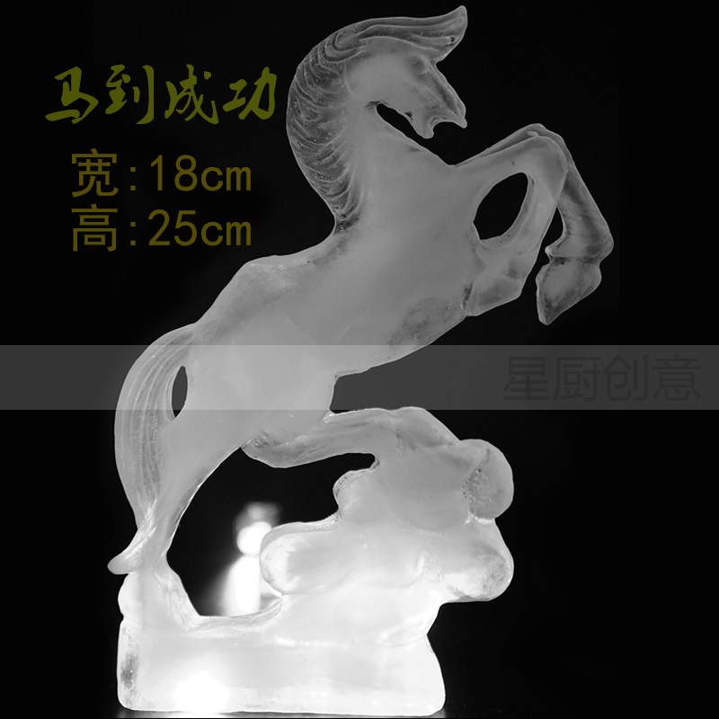 厨用创意冰雕树脂滴胶模具