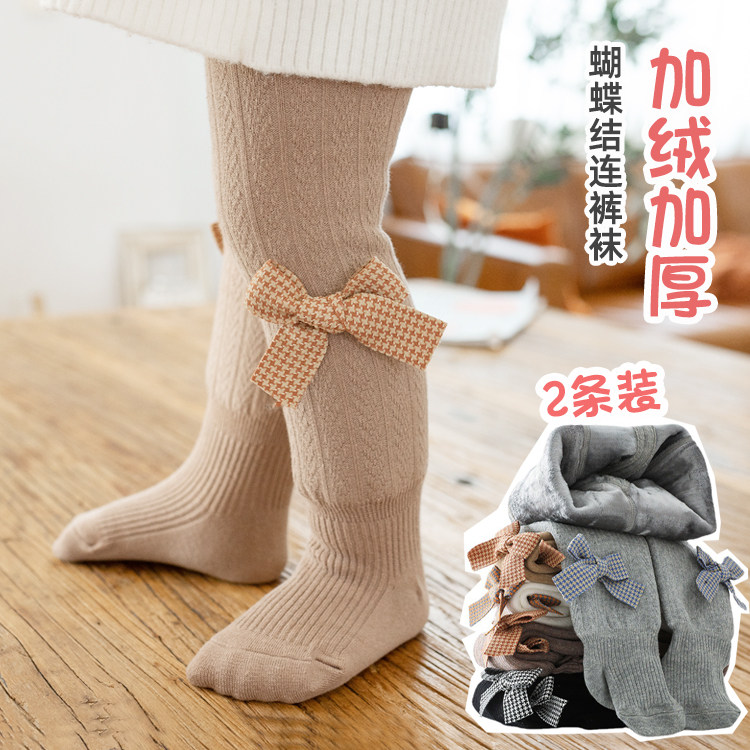 婴儿打底裤秋冬纯棉儿童加厚连体袜大pp春秋季女童宝宝连裤袜加绒