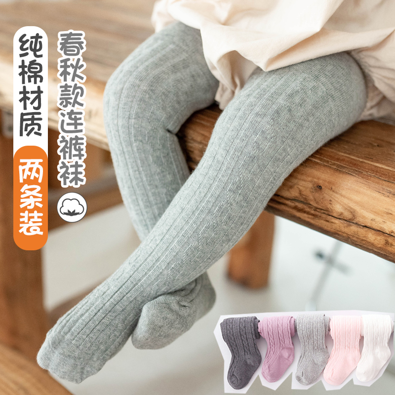 宝宝连裤袜春秋薄款纯棉大PP儿童连体袜小女孩婴儿打底裤1-2-3岁5