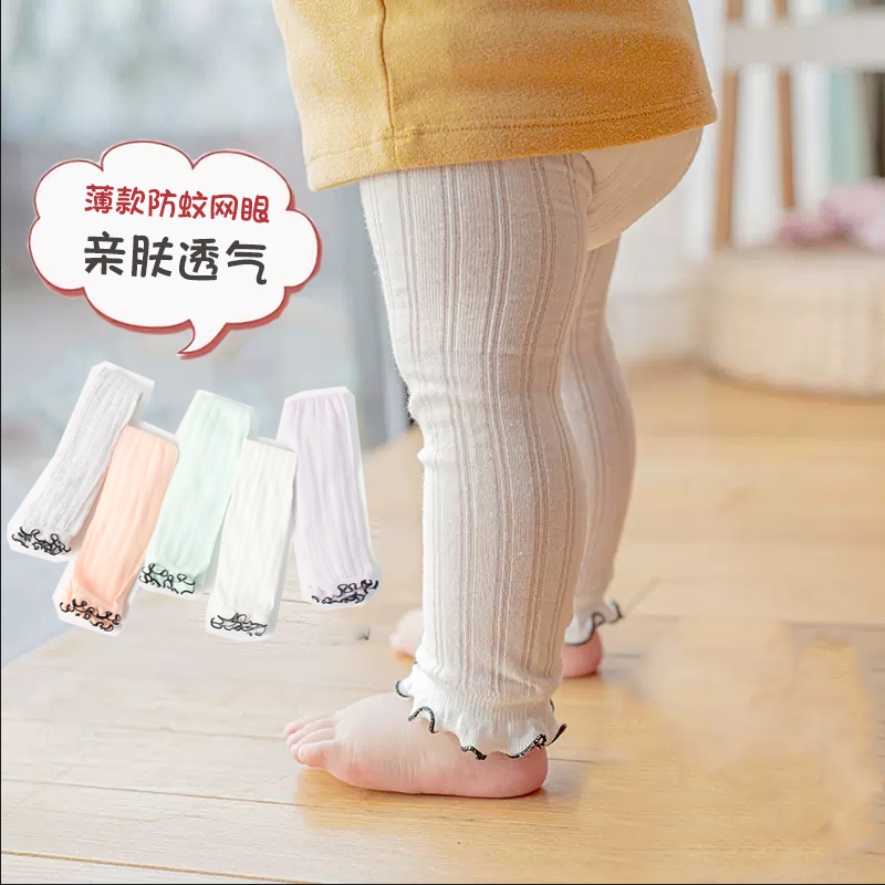 女童防蚊裤袜春夏洋气儿童打底裤新生儿空调袜裤子宝宝外穿婴儿裤