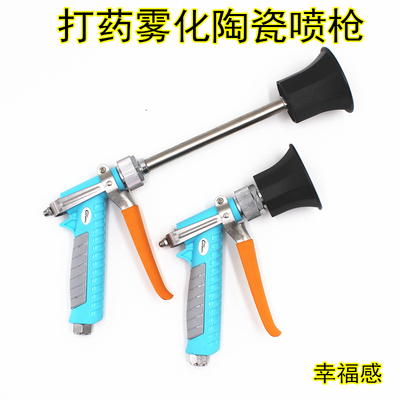 新式台湾雾化直流打药枪旋风