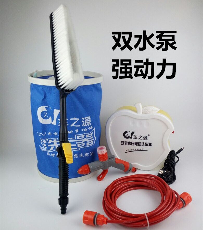 家用12v电动双泵高压洗车器迷你