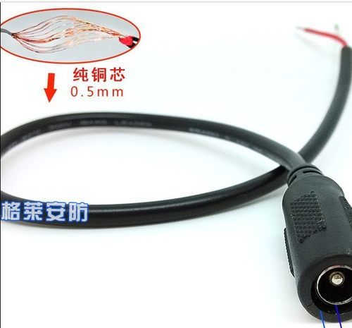 正品 纯铜线 DC电源线母头 12V公母插头监控接头线