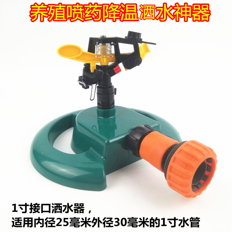 定向可调节圆盘塑料底座 鱼塘养殖专用喷药 配6分1寸接头专用洒药