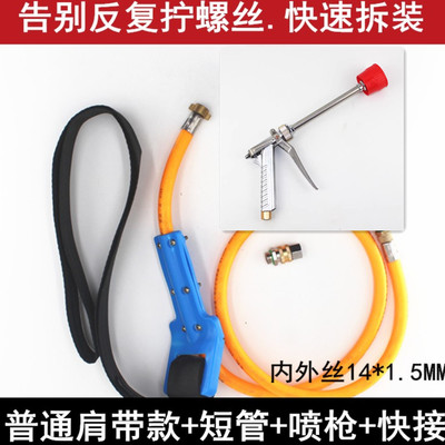 农用高压打药机拖管神器背带打药泵拉管器背带高压打药管配件加厚