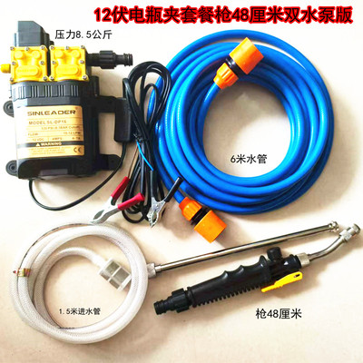 12v便携高压电动洗车器