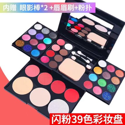 演出舞台妆珠光钻石眼影盘口红腮红粉饼套盒 园亮晶晶眼妆