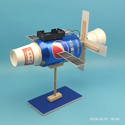 航空航天科技科学小制作小发明手工作业废物利用创意客DIY材料包