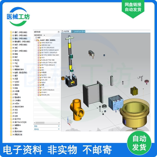 UG重用库汉化版标准件NX模具螺母螺栓螺钉机械设计零件大全3D模型