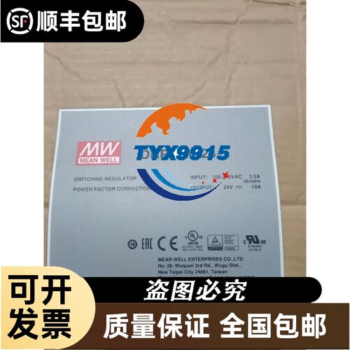 询价getac f110三防平板i5-6300u fz-g1