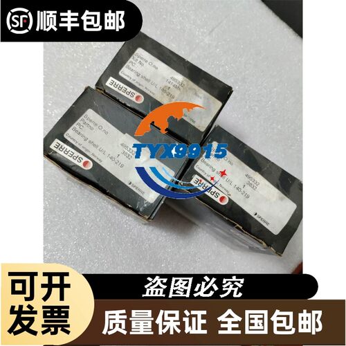 询价诺冠VS26S527DF313A有11个