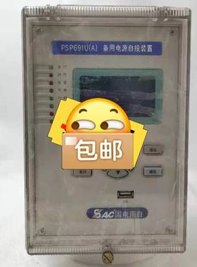 PM800HSA120 模块 前面金脚断一根 后面