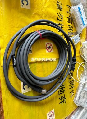 德国Leuze劳易测50137177 LS3C/8X-200议价