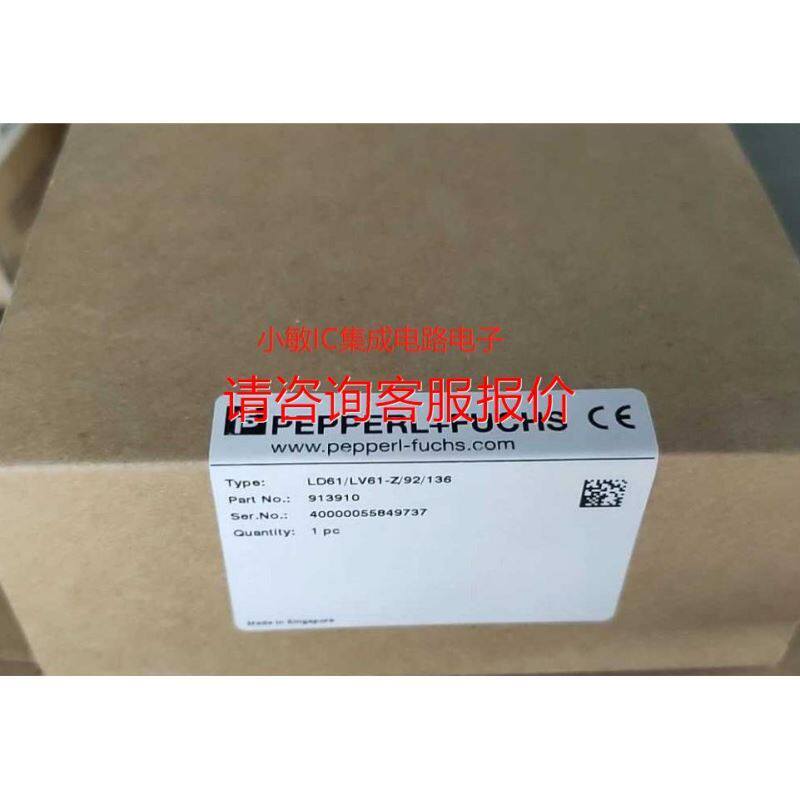 议价倍加福对射开关ld61/lv61-z/92/136议价