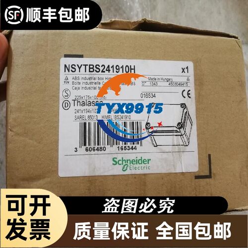 询价研华AIMC-3201小型工控机，i3四代配置,PCE-30