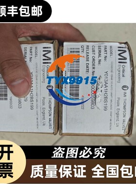 询价上海华信机电湿式液压电磁阀用电磁铁MFZ1-3YC DC2