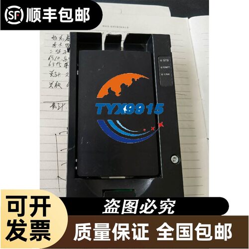 询价A1SC03B，实物拍摄，顺丰到付