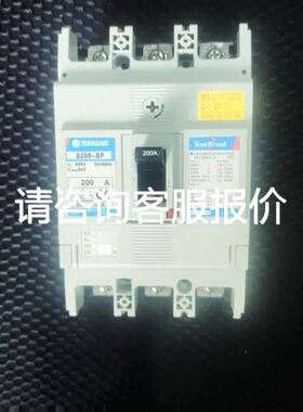 TERASAKI S250-SF 200APMC/225APMC/175AMPC/150A/PMC/125APM