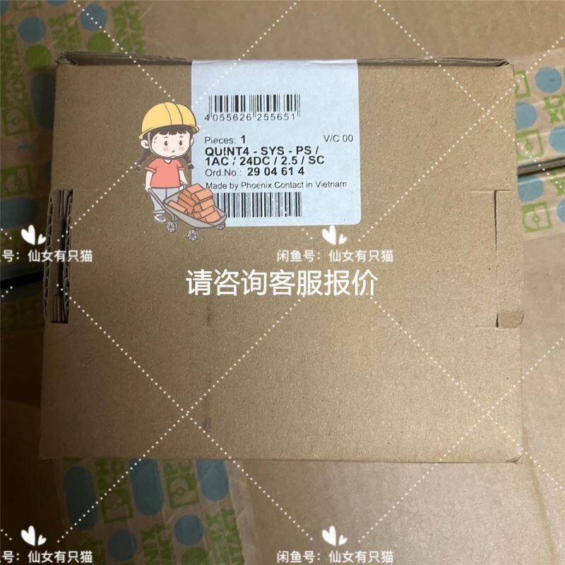 2904614 QUINT4-SYS-PS/1AC/24D议价