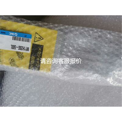 议价原装 MTN630819 KNX智能照明存在感应器（纯白