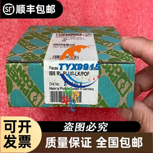 询价CUH SDVS20-1 振动振幅传感器16G自动搜频感应器