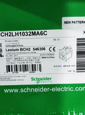 DMC50720P运动控制器Atlas DMC实物拍摄，