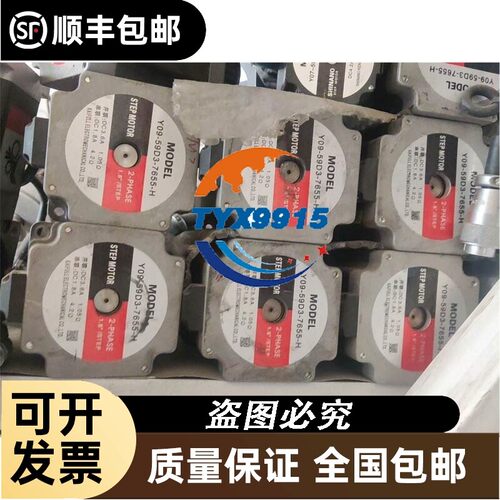 询价智能表DM2300 DM2350 DM2350N ME
