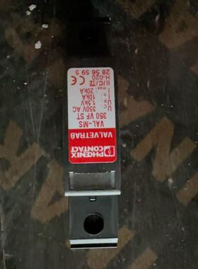 SKALAR流动注射配件，货号5220，一个，需要
