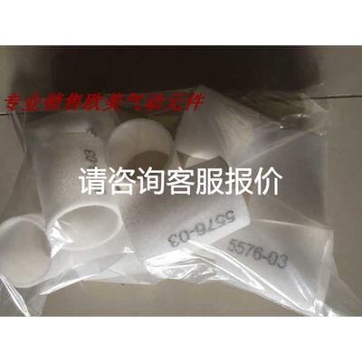 费斯托全新阀岛FB33 550663 549335 5502议价