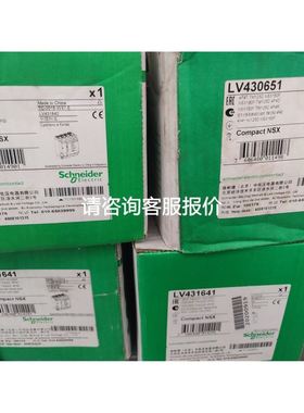 RLY3-OSSD200 1085344