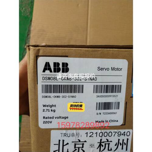 PM0-3102A 台湾琦胜CONCH温控器 PMO-3102A PM0-1102A PM0-21