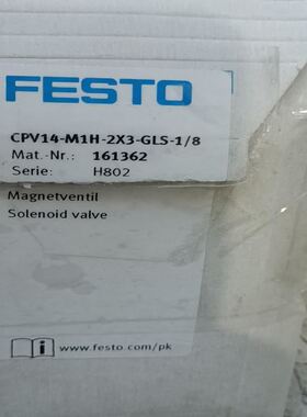 Relcom InC IPM FPS-RCT 模块