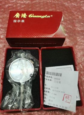 HENGSTER计数器 E722A-56PM