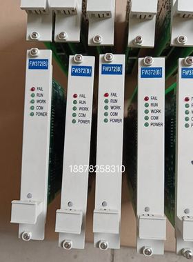 浙大中控卡件FW372B 共14个，拆机实物拍摄，功