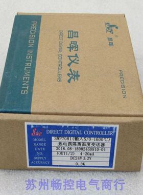 森创 无刷直流电机92BL-4030H1 全新。工程余货没有包装了议