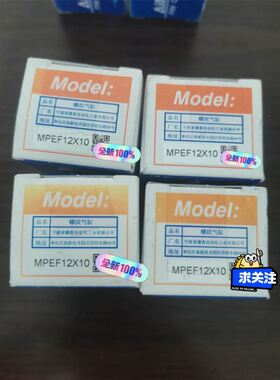 拆机康耐视工业相机DM363X，当配件出，光源塑料外壳破了，