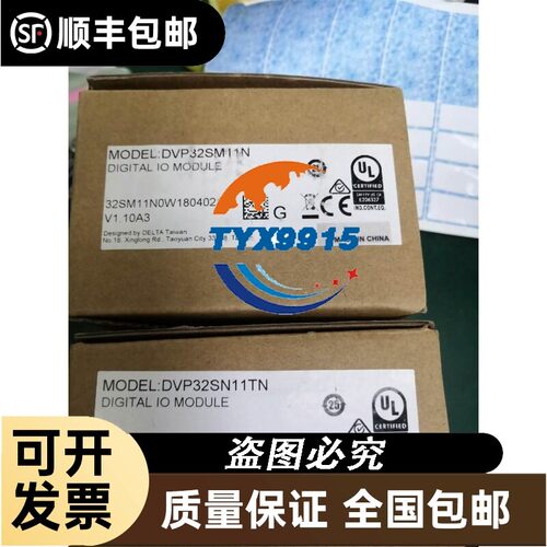 询价ESSER安舍 FX808332 FlexES回路卡
