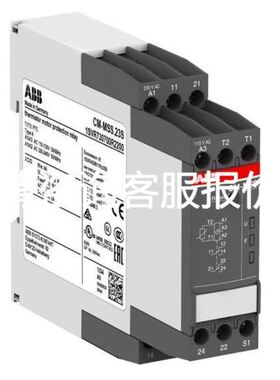 正品时间继电器 H5L-A议价