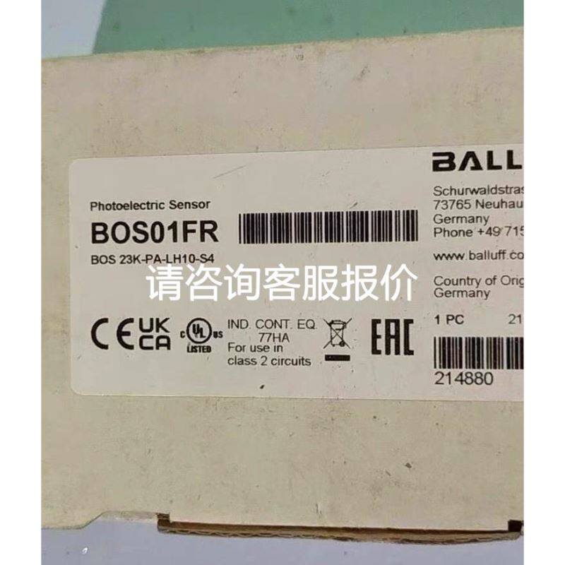 CSC6M100CMP11 东芝高分辨率CMOS相机 帧率议价