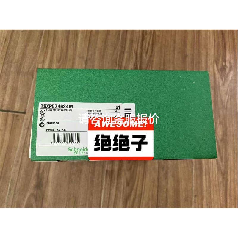 艾临科三相智能电度表 MP280议价